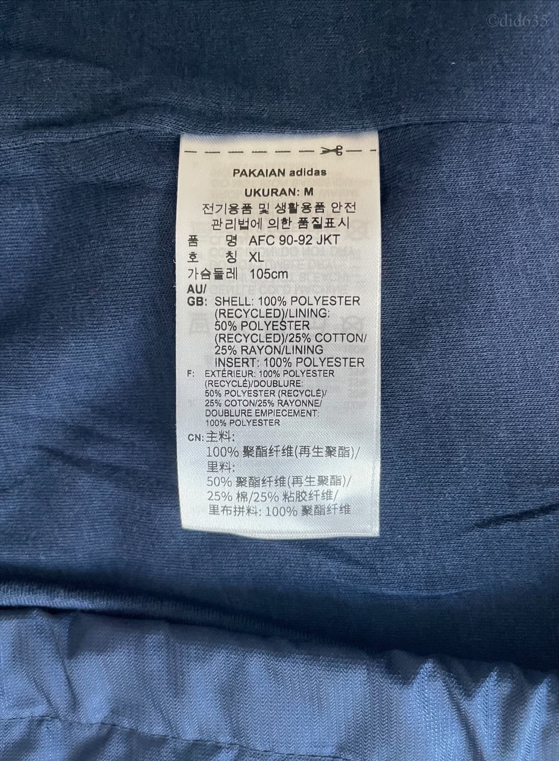 (국내 XL) 90-92 아스날 레트로 레인자켓 판매 상품이미지8