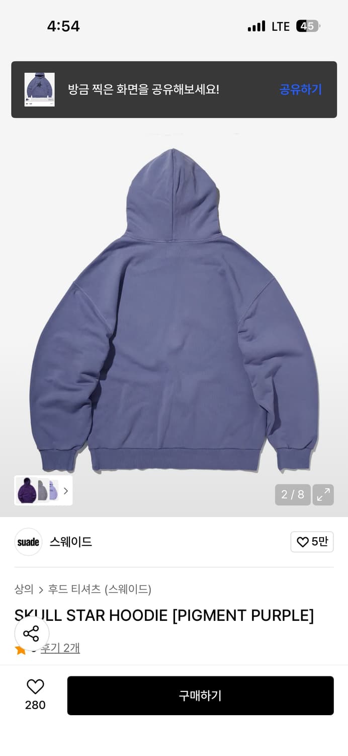 SKULL STAR HOODIE [PIGMENT PURPLE] 스웨이드  상품이미지2