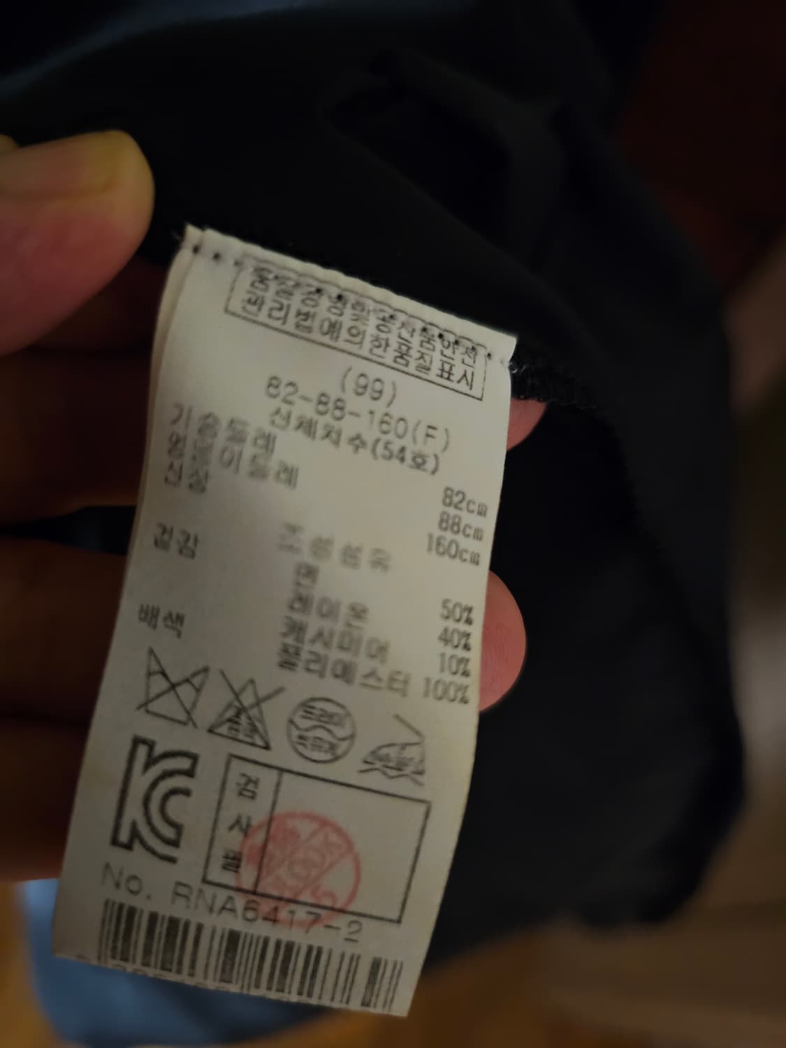 레니본 원피스 상품이미지4