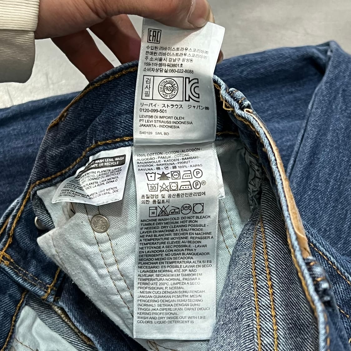  리바이스 517 데님팬츠 y15060 상품이미지8