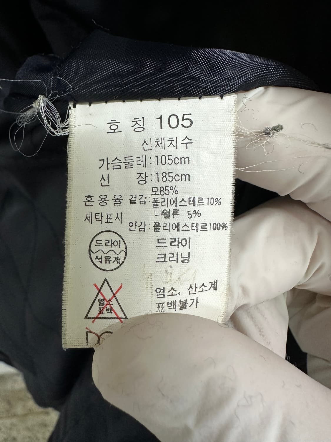 UNIONBAY 체크 셔츠 자켓 105 상품이미지10