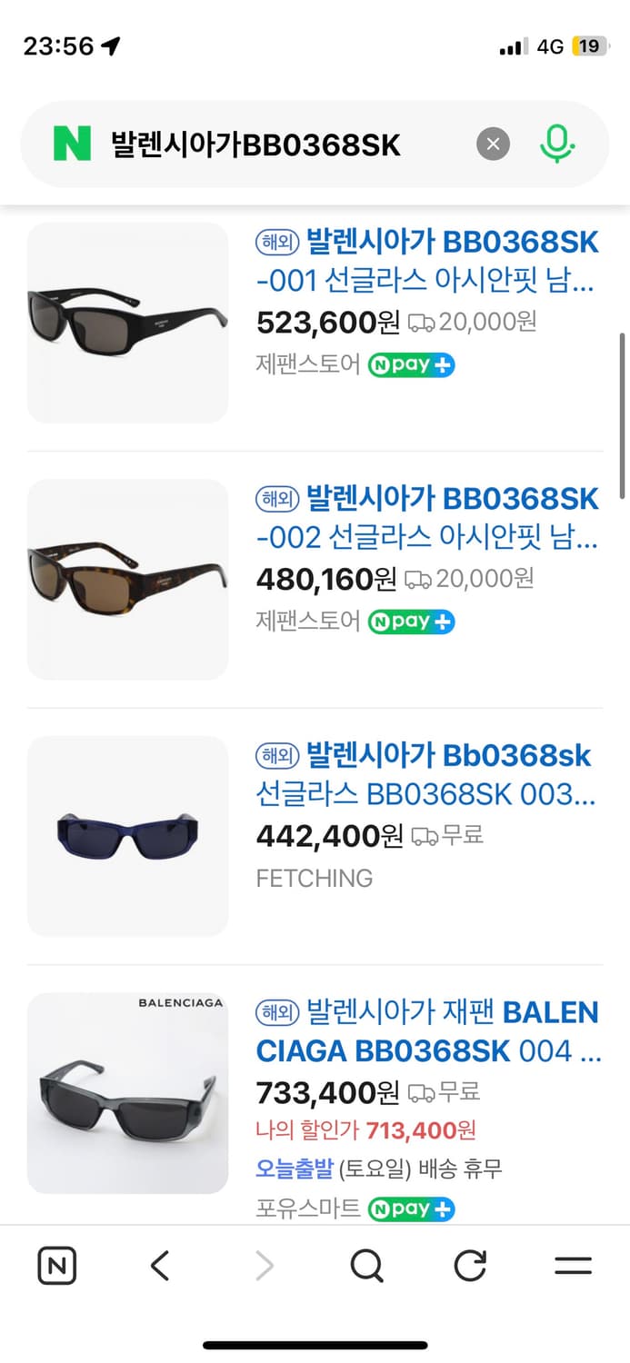 발렌시아가 BB0368SK 선글라스 상품이미지4