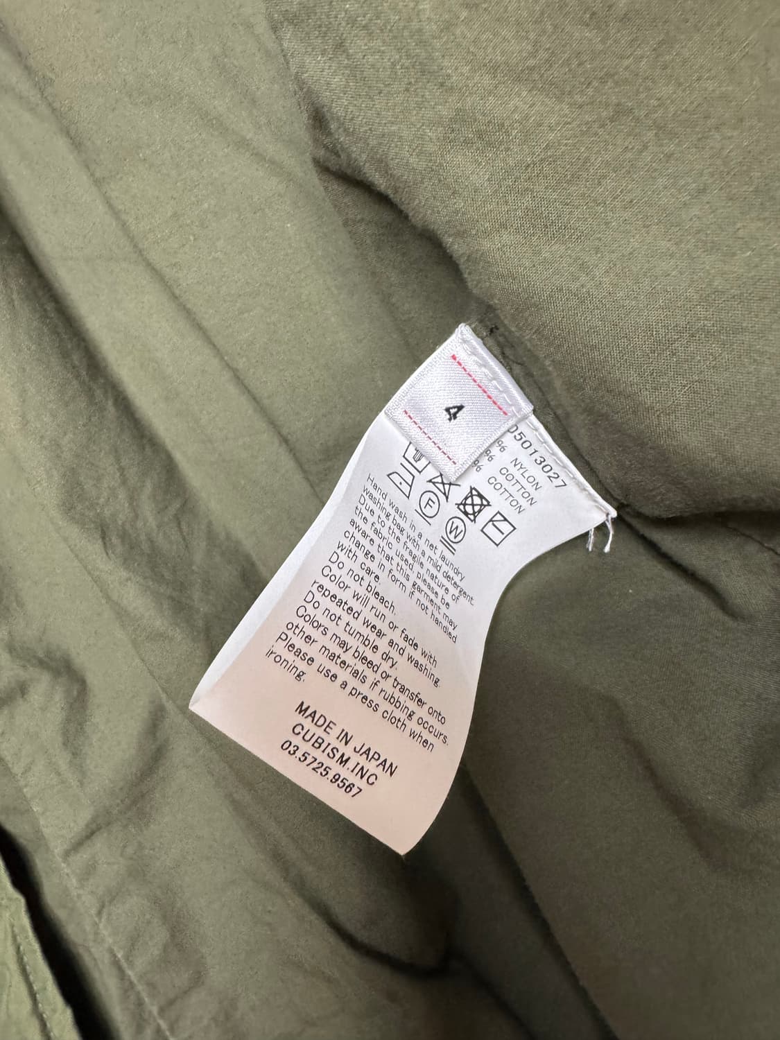 비즈빔 트로피칼 컴뱃 자켓 상품이미지7