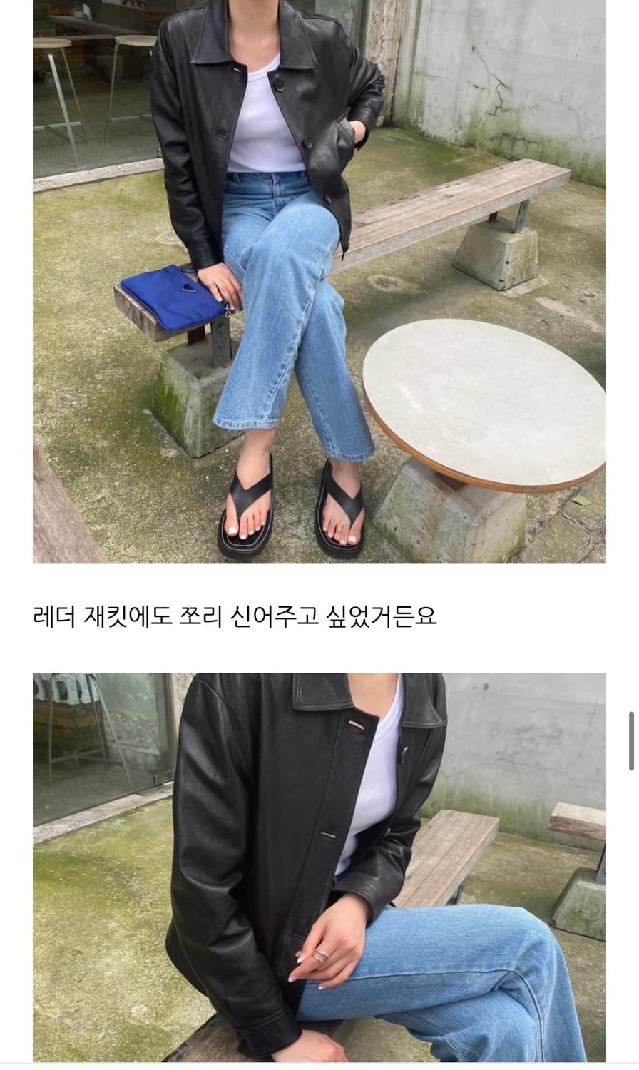[미착용] Ore signature leather JK 오어 시그니처 레 상품이미지6