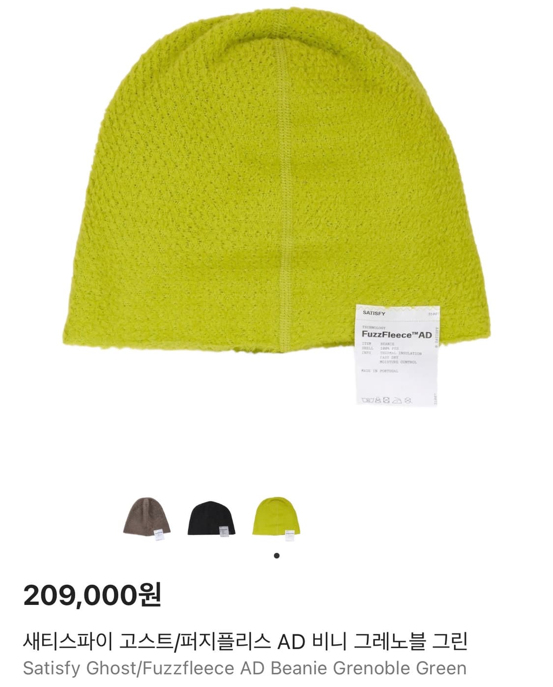 새티스파이 고스트/퍼지플리스 AD 비니 그레노블 그린 상품이미지4