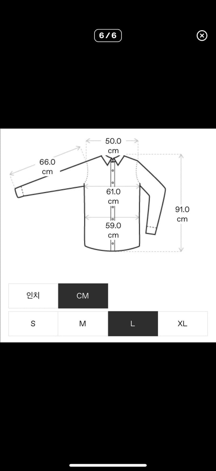 지용킴 썬블리치 셔츠 상품이미지6