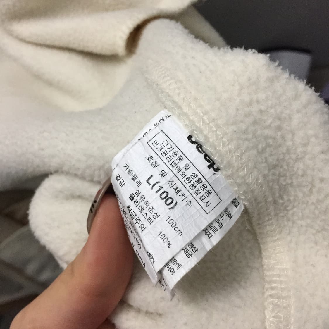 Jeep 지프 아방핏 아이보리 후리스 상품이미지6