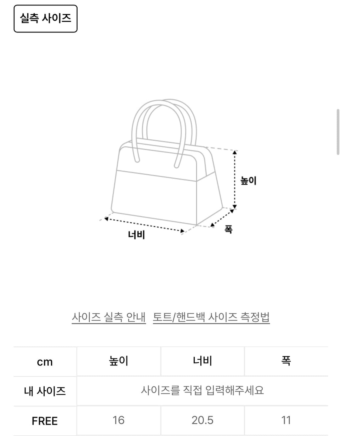 인사일런스 우먼 몰스킨 벨티드 백 BROWN 상품이미지6