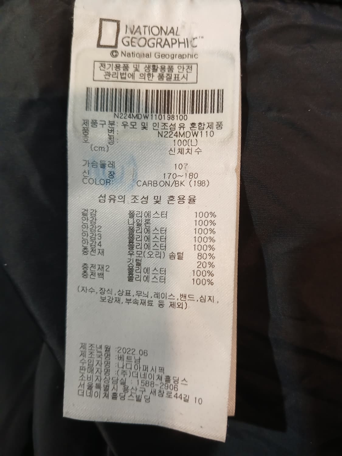 (L,100)내셔널지오그래픽 남성 레이만 숏기장 다운 점퍼 상품이미지10