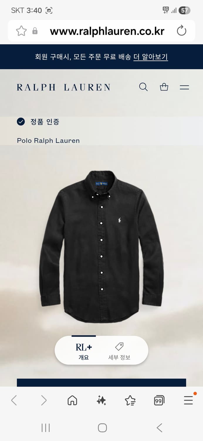 M 큐알정품 랄프로렌 린넨 셔츠 상품이미지1