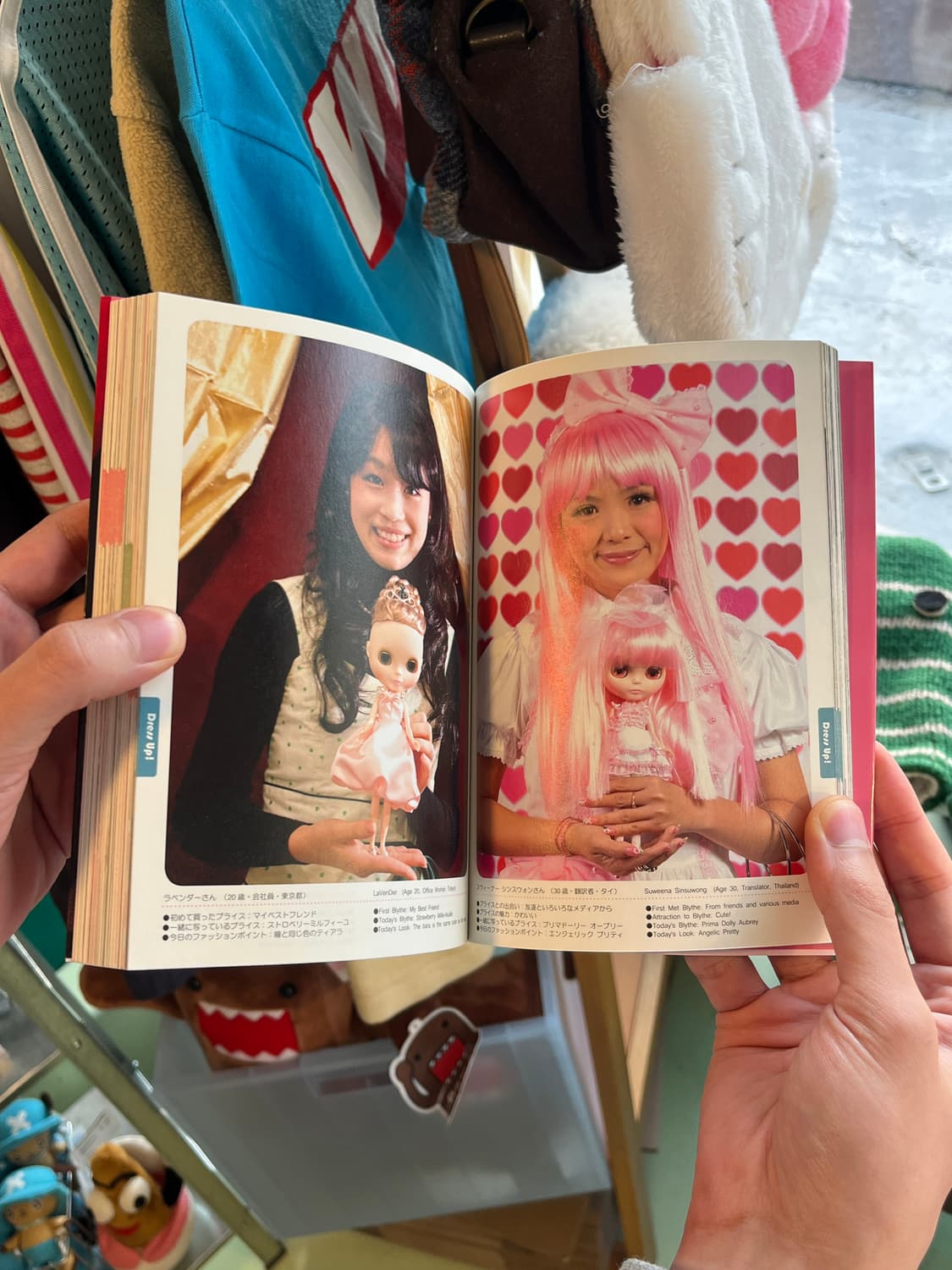 Me & My Blythe 2 상품이미지5