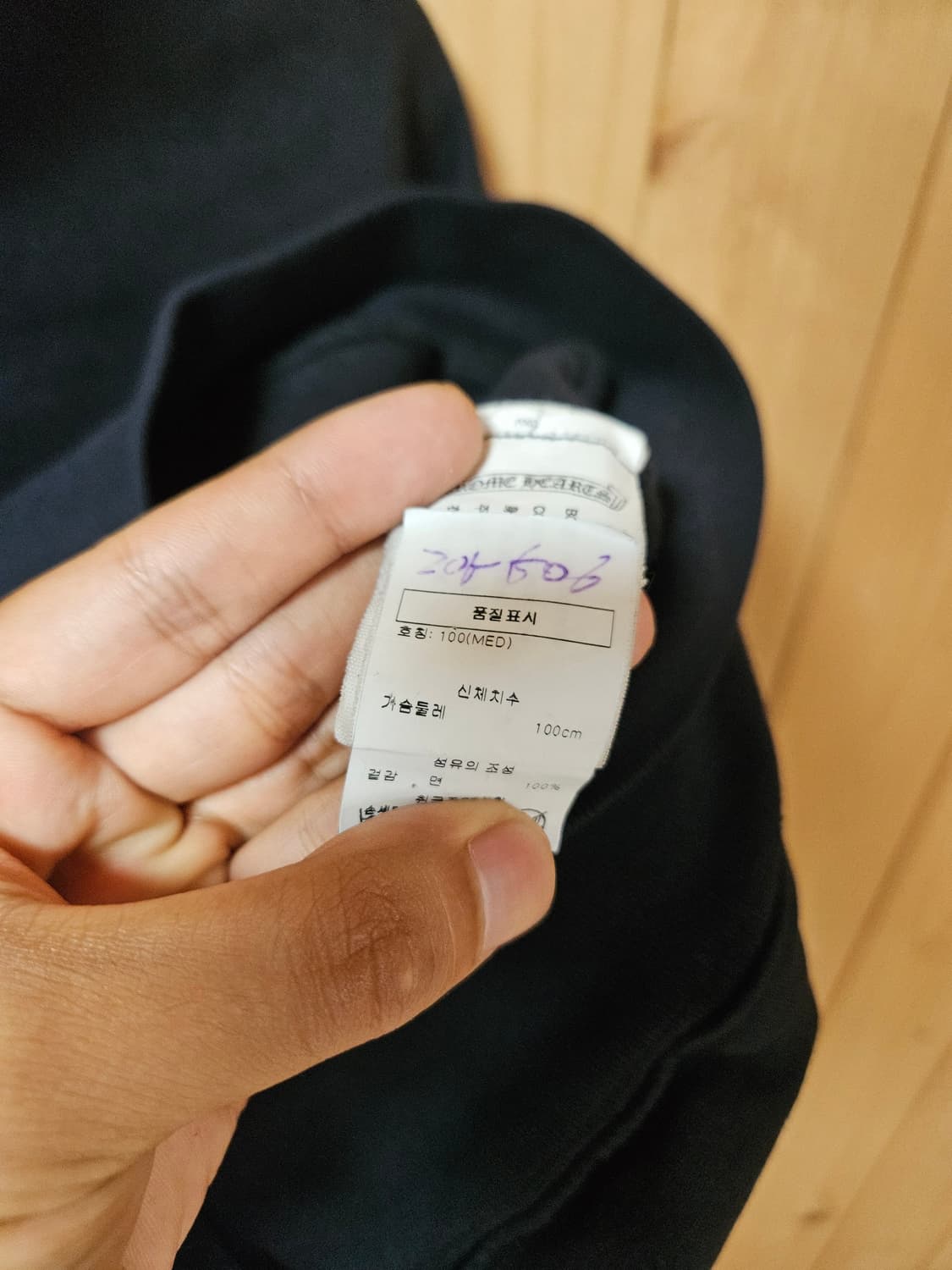 [M] 크롬하츠 헤비웨이트 스크롤라벨 후드집업 상품이미지5