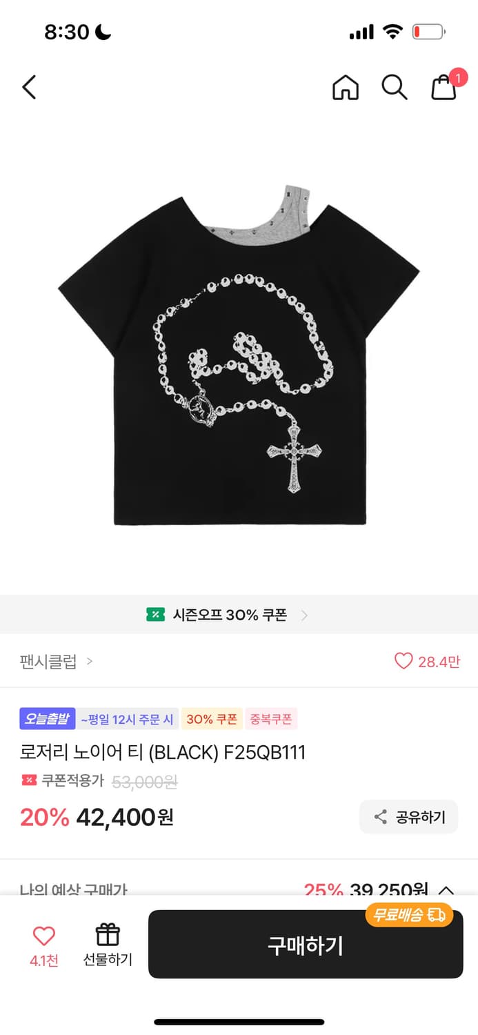 팬시클럽 로저리 노이어티블랙 상품이미지1