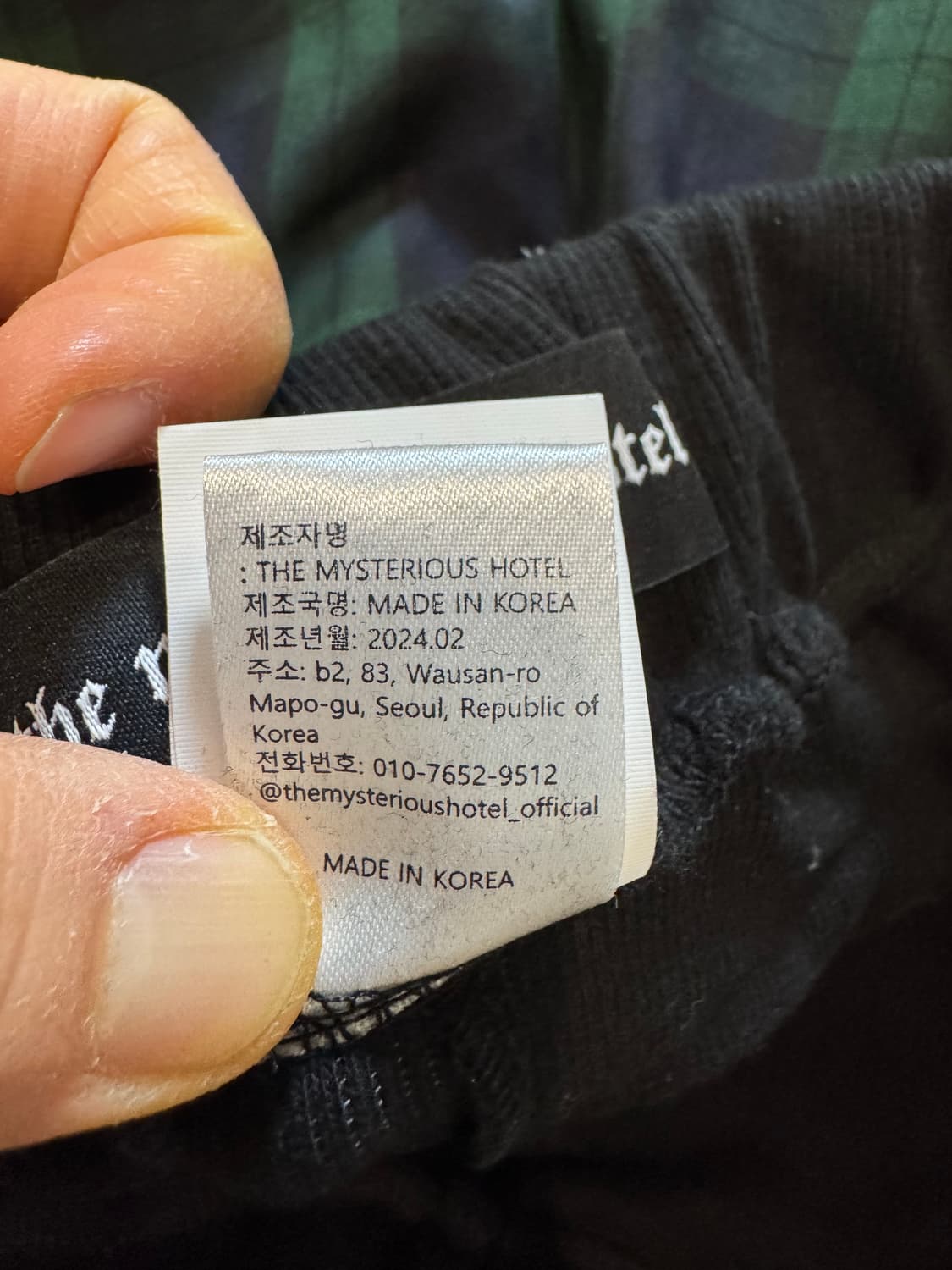 더미스테리어스호텔 레이어드 체크 조거팬츠 상품이미지10