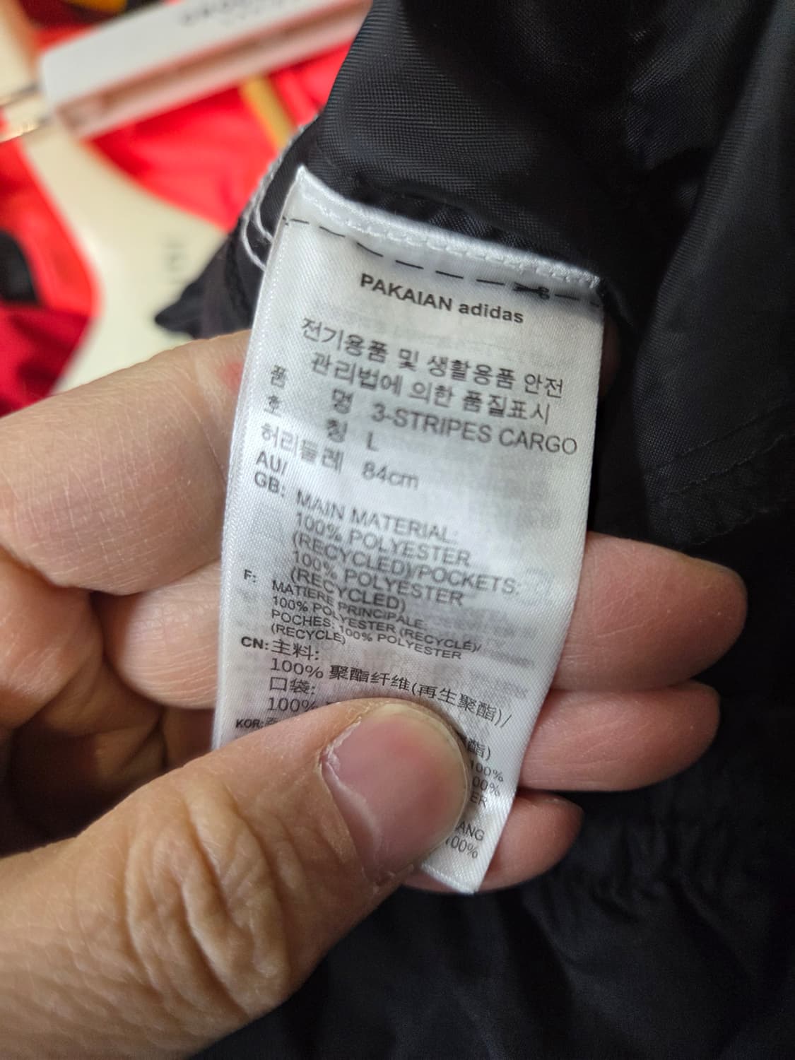 아디다스 삼선 카고 우븐 스트링팬츠 L 상품이미지4