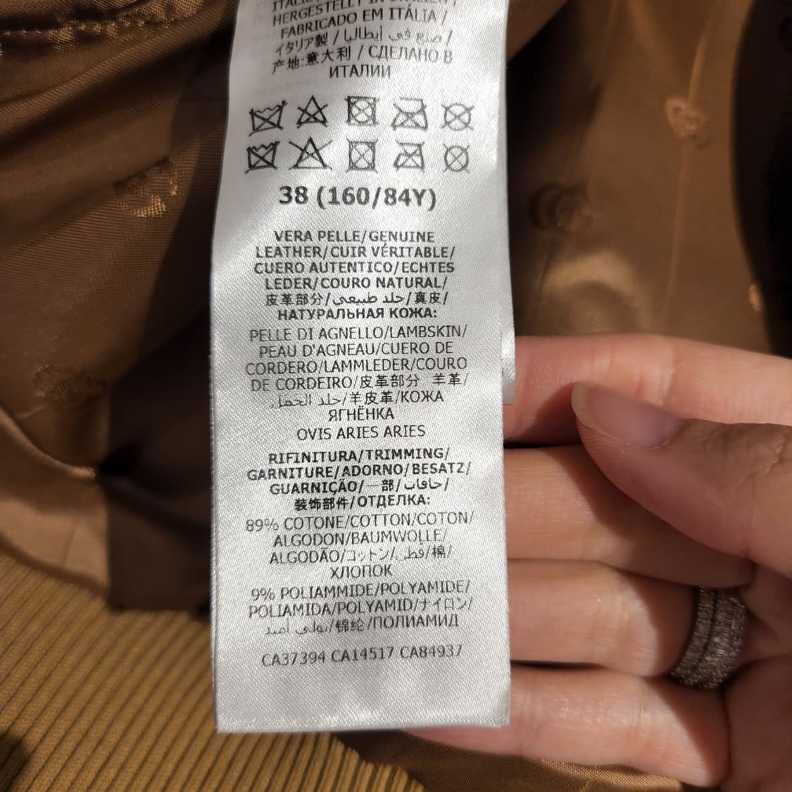 구찌 스웨이드 봄버 상품이미지5