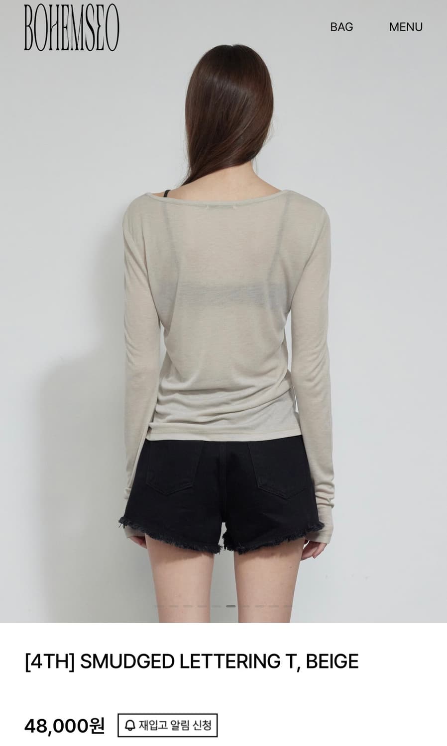 보헤미안서울 SMUDGED LETTERING T, BEIGE 상품이미지3
