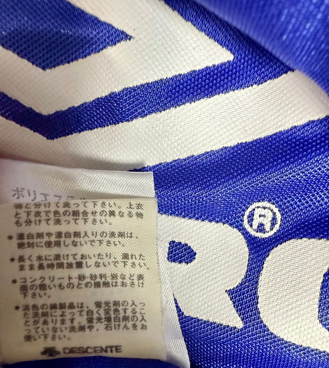  🌀레트로 축구팀 무드🌀 엄브로 저지 블루 (일본 생산) 상품이미지8
