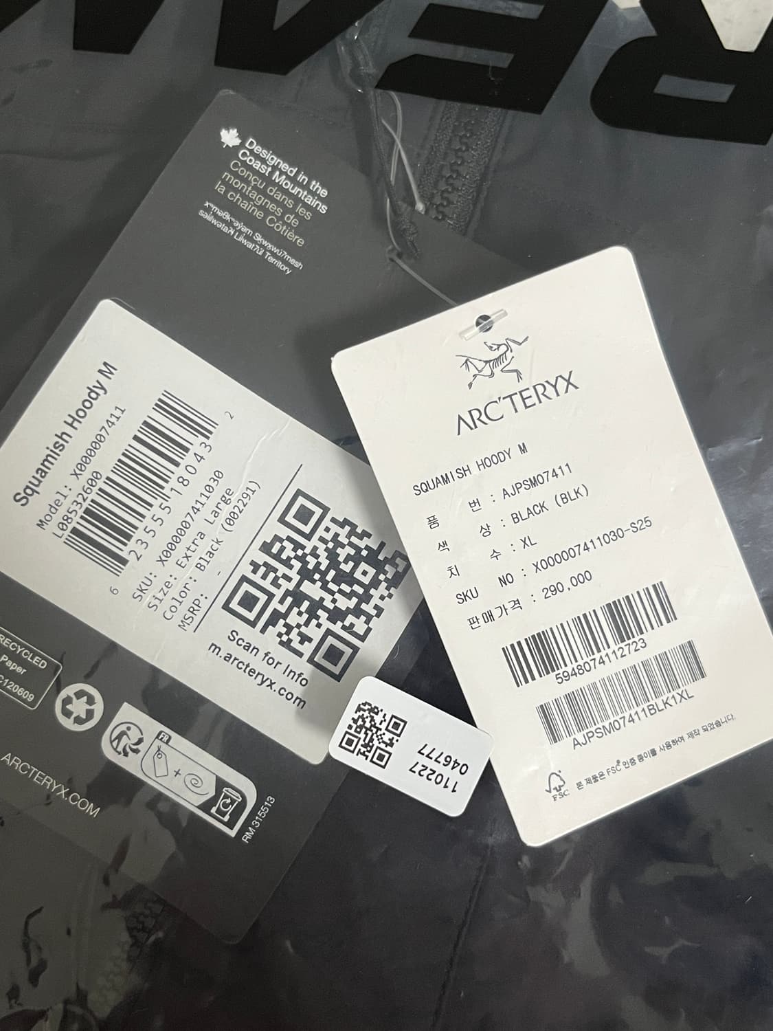 (XL, 새상품) 아크테릭스 스쿼미시 상품이미지2