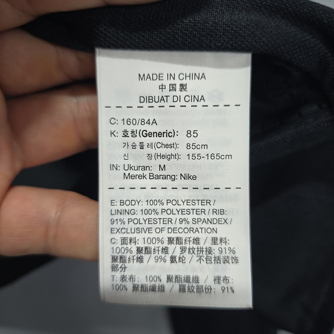  나이키 드라이핏 크롭 테니스 자켓 M 상품이미지8