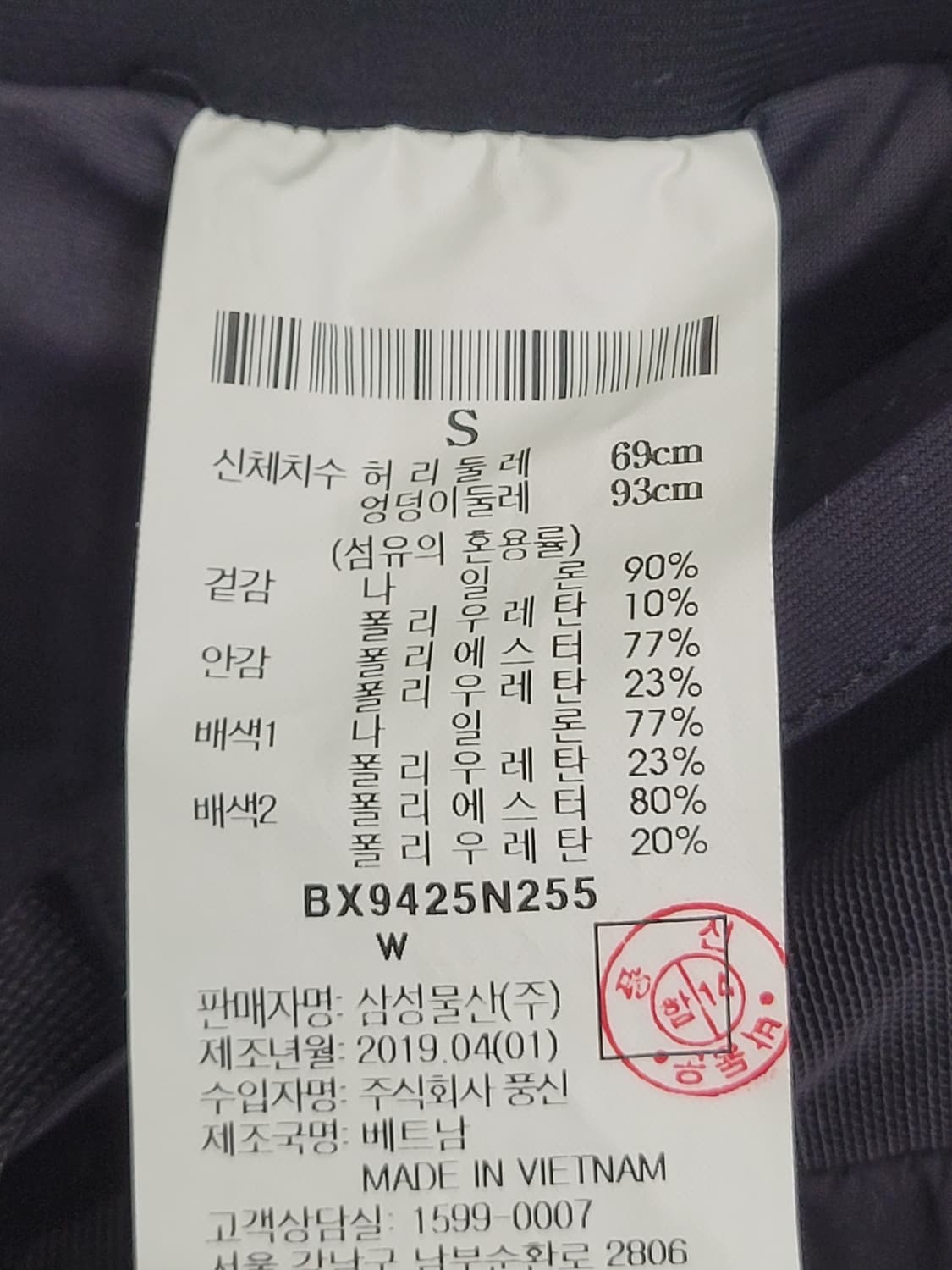 LF 브룩스 체이서 5 2-IN-1 쇼츠 여성용 블랙 S사이즈 미착용 상품이미지9