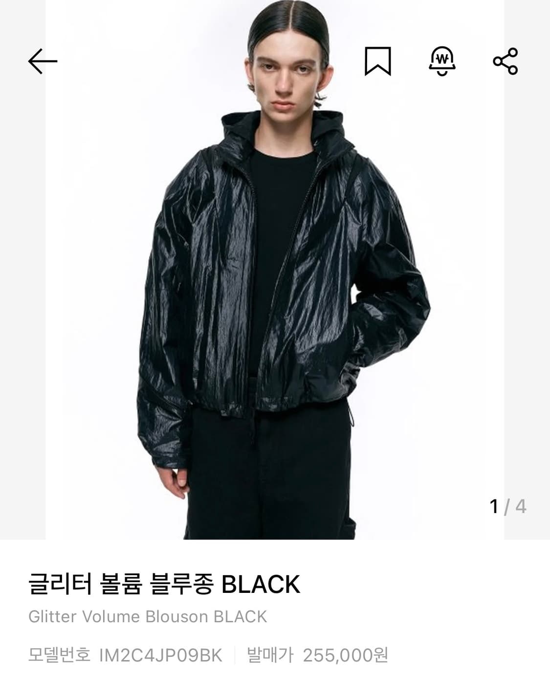 인사일런스 글리터 볼륨 블루종 상품이미지1