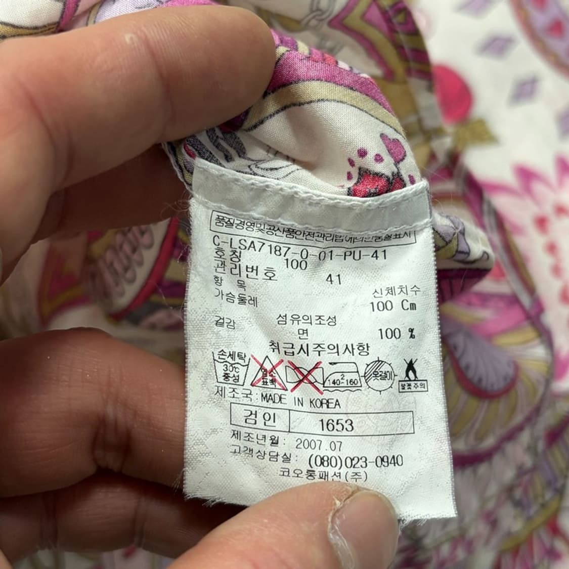 크리스찬라크로와 트럼프패턴 셔츠 v2525 상품이미지6