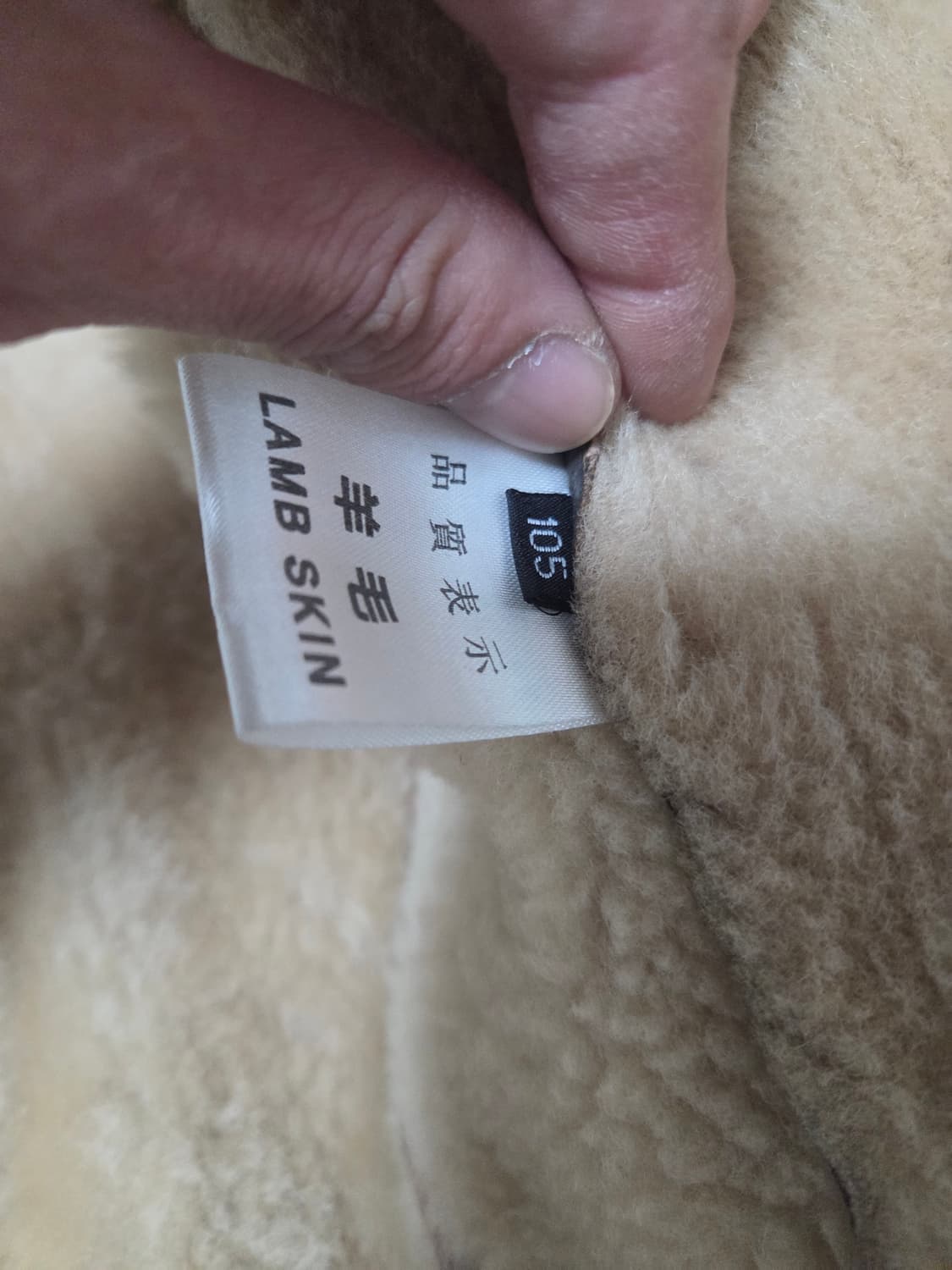 신흥사(광희시장) 버버리 프로섬 무스탕 상품이미지4