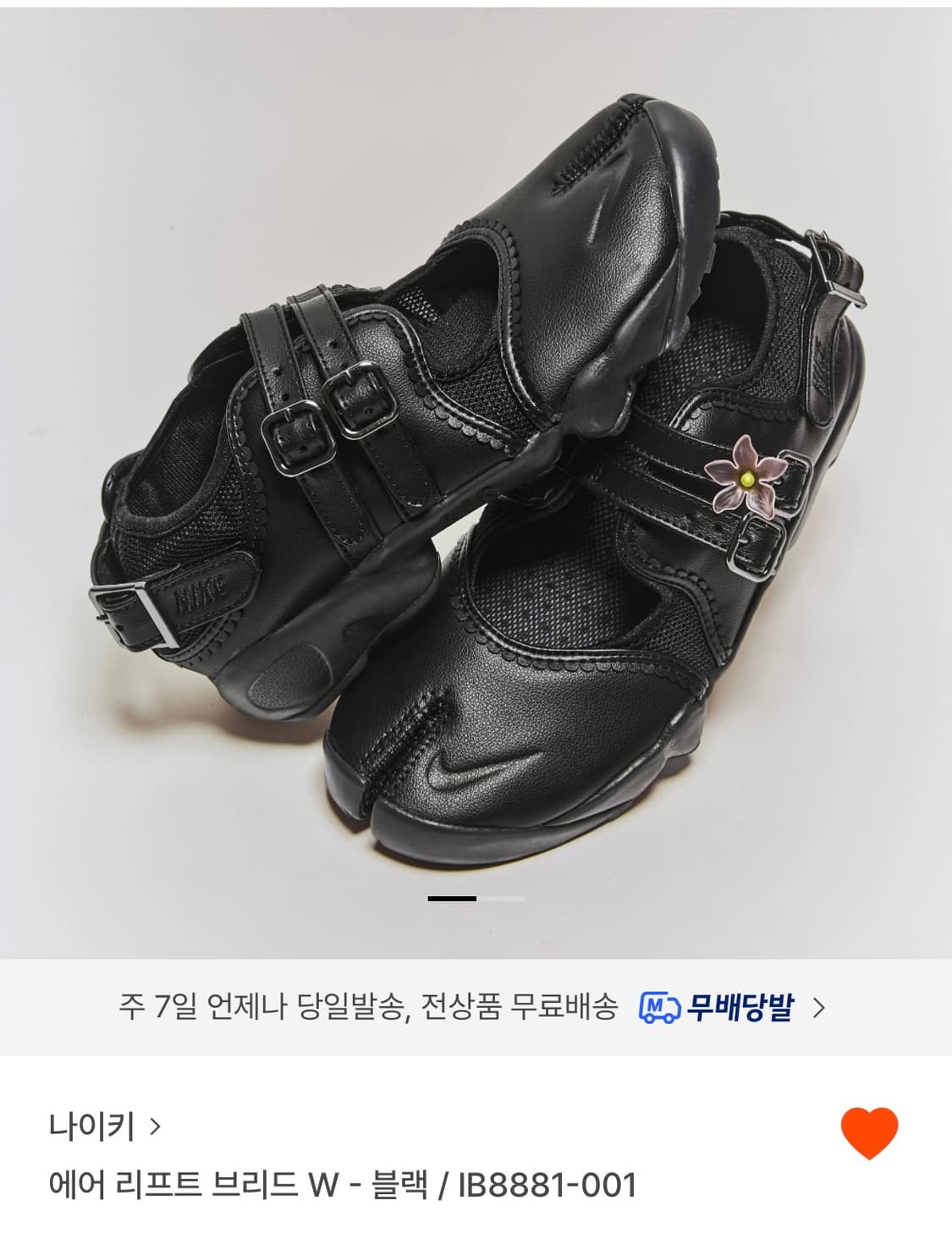 나이키 에어리프트 브리드 상품이미지1