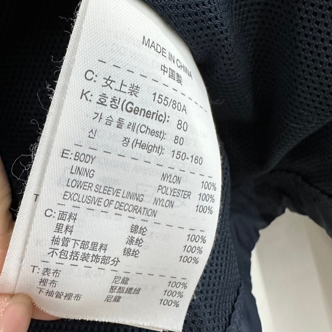 90 나이키 여자 바람막이 자켓 상품이미지5