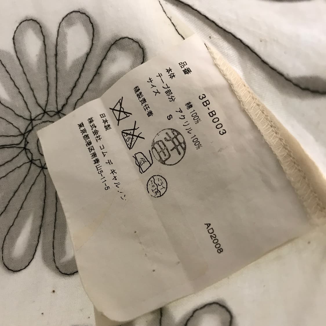 꼼데가르송 플라워 패턴 슬리브리스 S(W) 상품이미지5