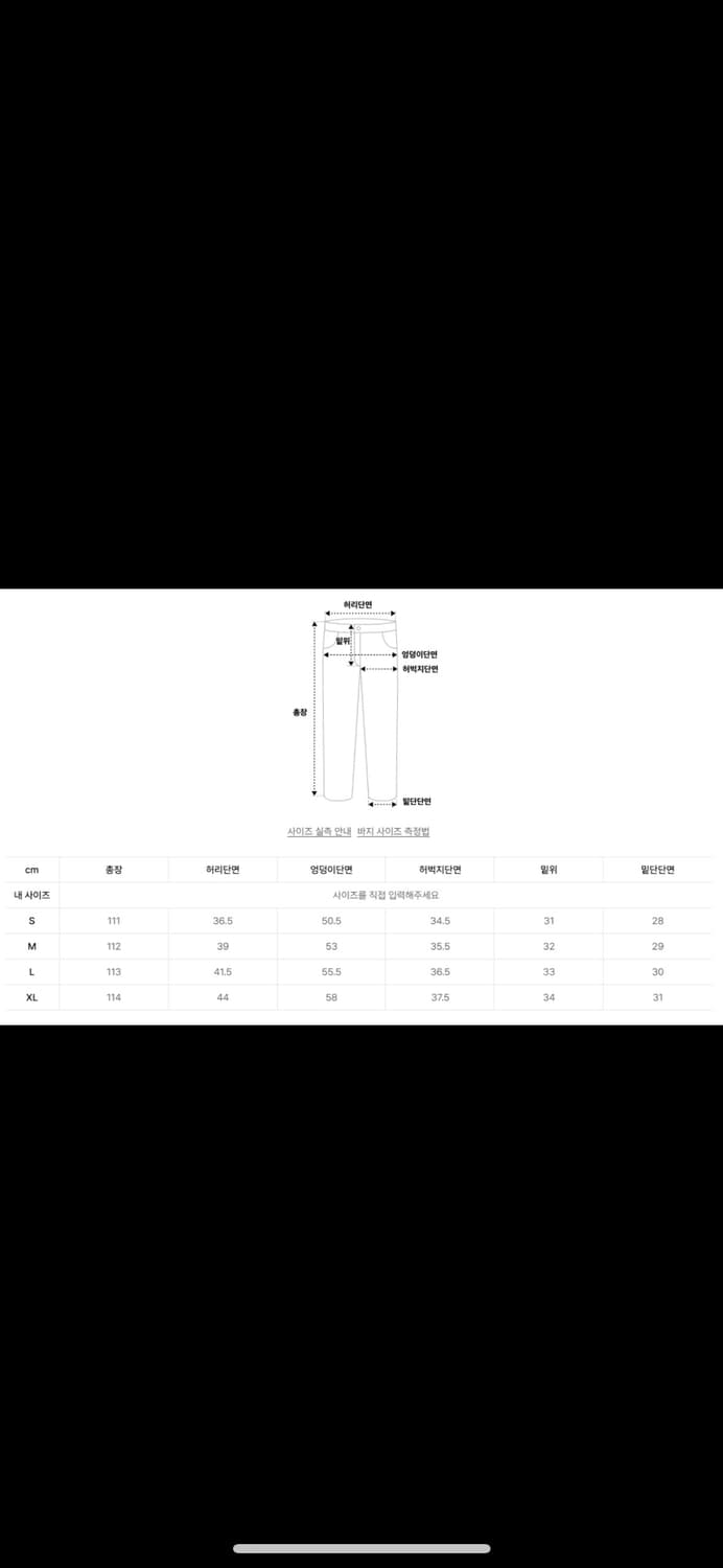 DNSR 트윌 커브드 치노 팬츠 베이지 상품이미지5