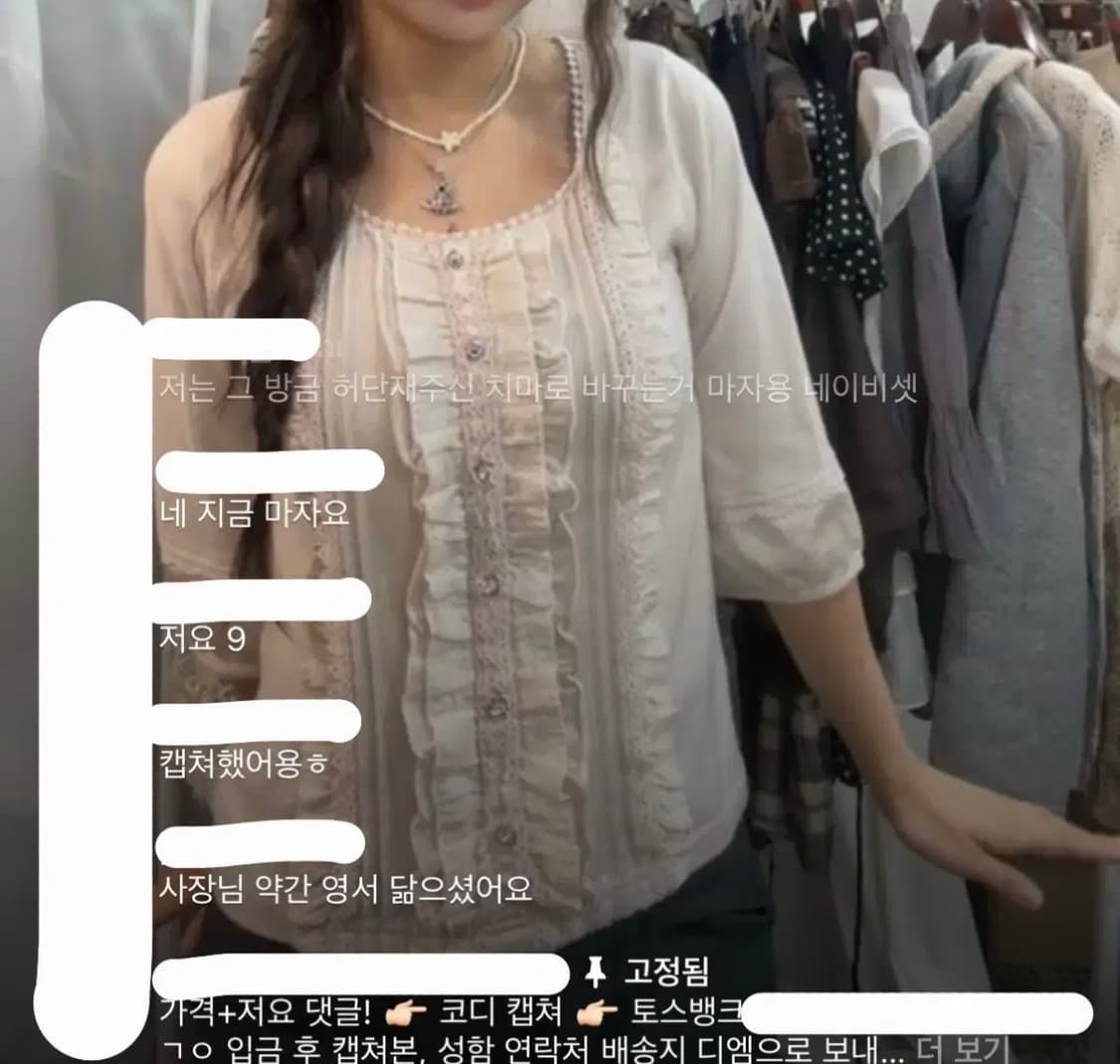 엑시즈팜 블라우스 히메갸루로걀탑리즈리사핀터깔라떼갸루 상품이미지2