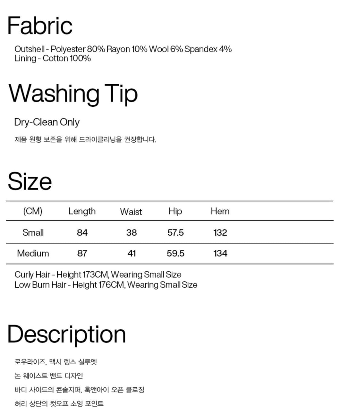 [S] 파르티멘토우먼 컷 오프 게더링 플리츠 맥시 스커트 - 차콜 상품이미지3