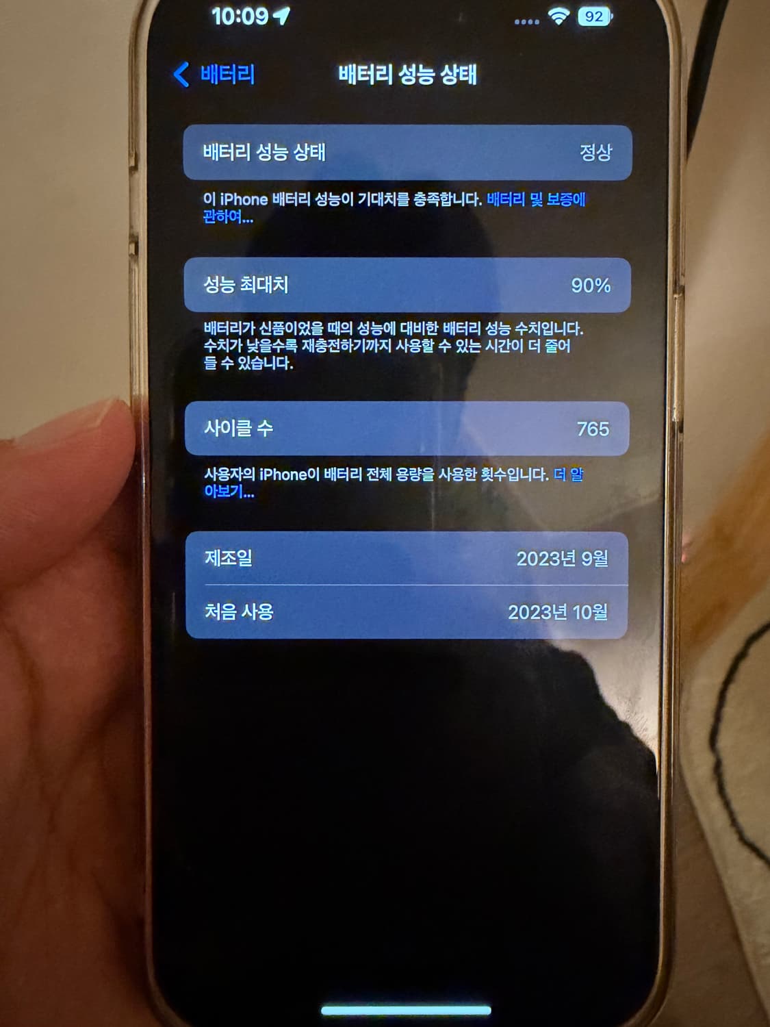 아이폰 15 일반 그린 128GB 상품이미지9