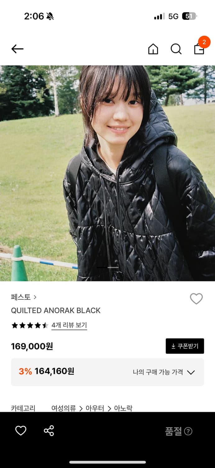 페스토 퀼티드 아노락 블랙 상품이미지4