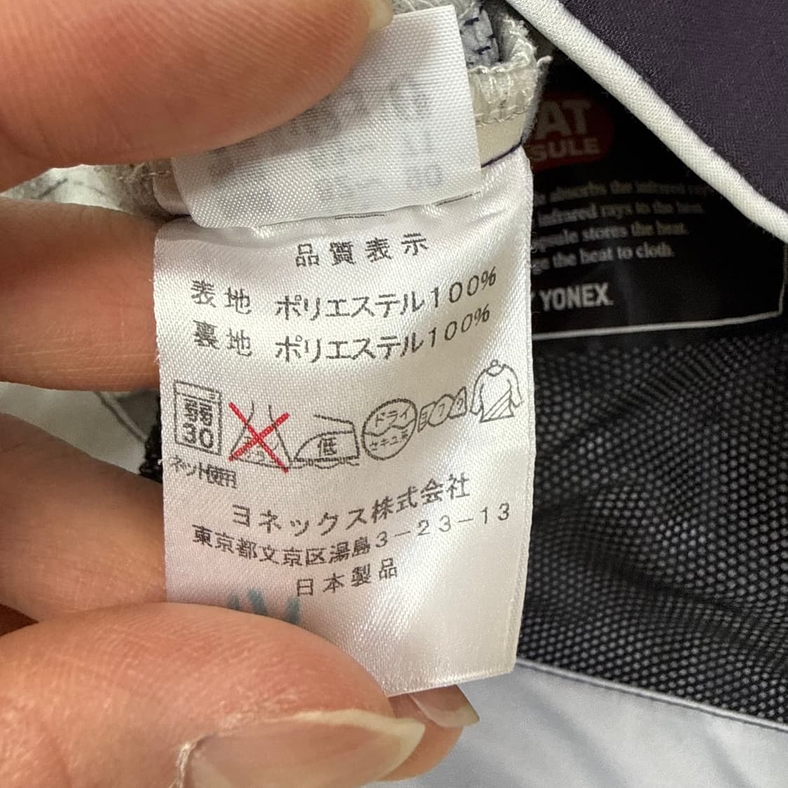 L 요넥스 집업 자켓 0310T 상품이미지5