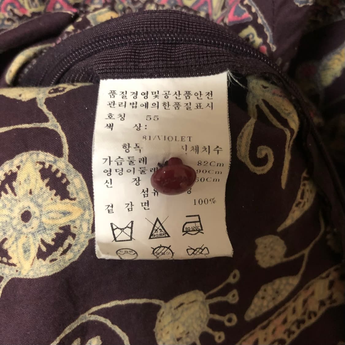 빈티지 패턴 블라우스 상품이미지3