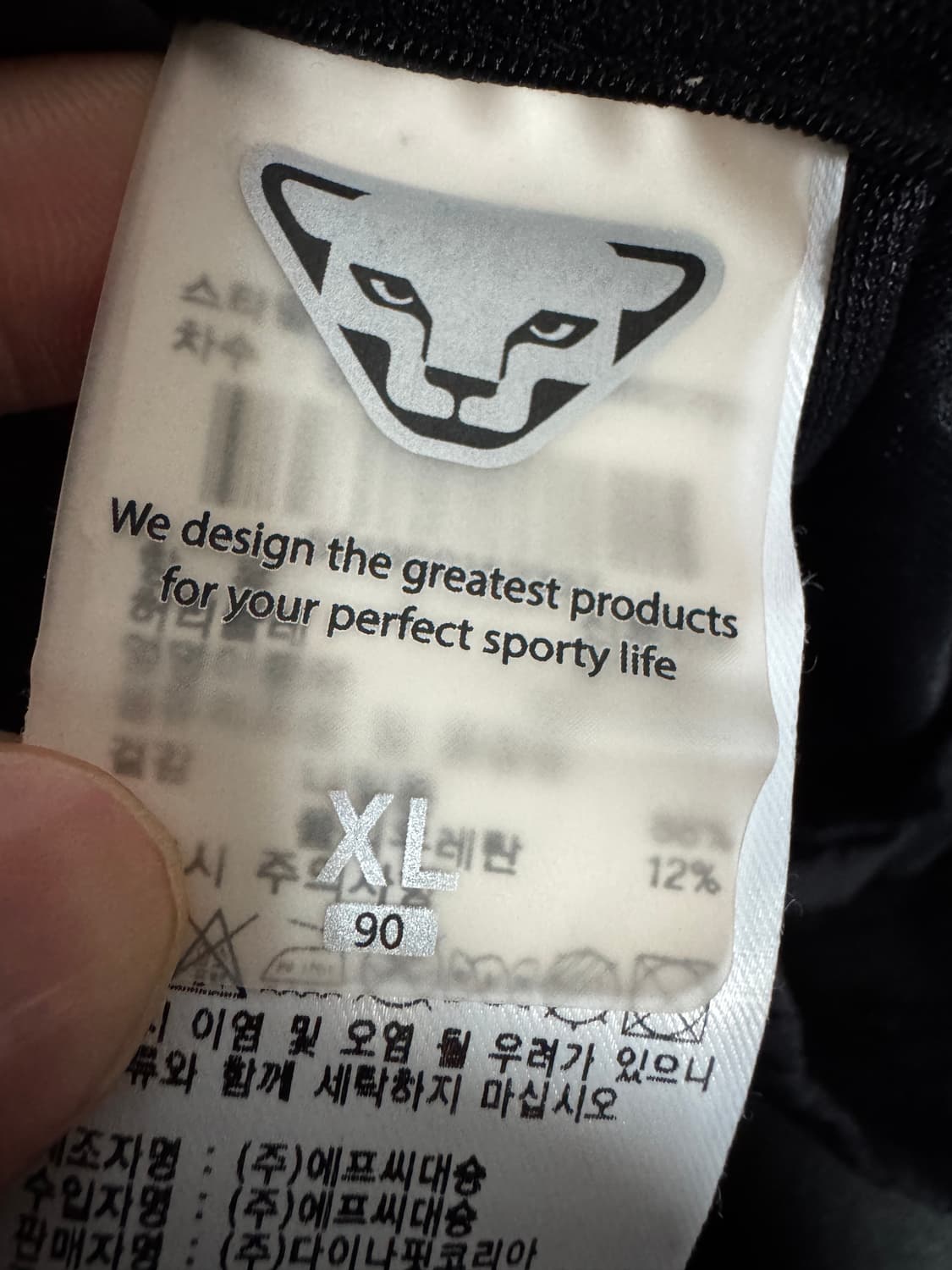 다이나핏 기능성 밴딩 트레이닝 나일론 팬츠 블랙 31.4인치 상품이미지4