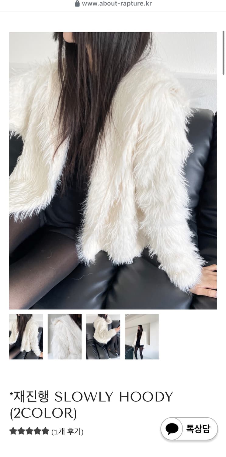 랩쳐 slowly hoody 상품이미지1