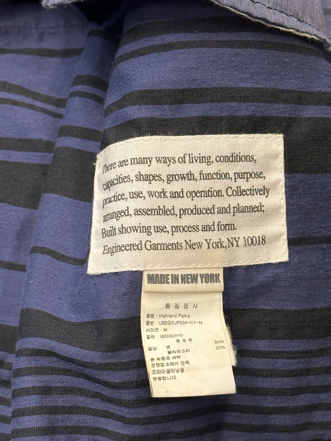 Engineered Garments 엔지니어드 가먼츠 스트라이프 자켓 M 상품이미지7