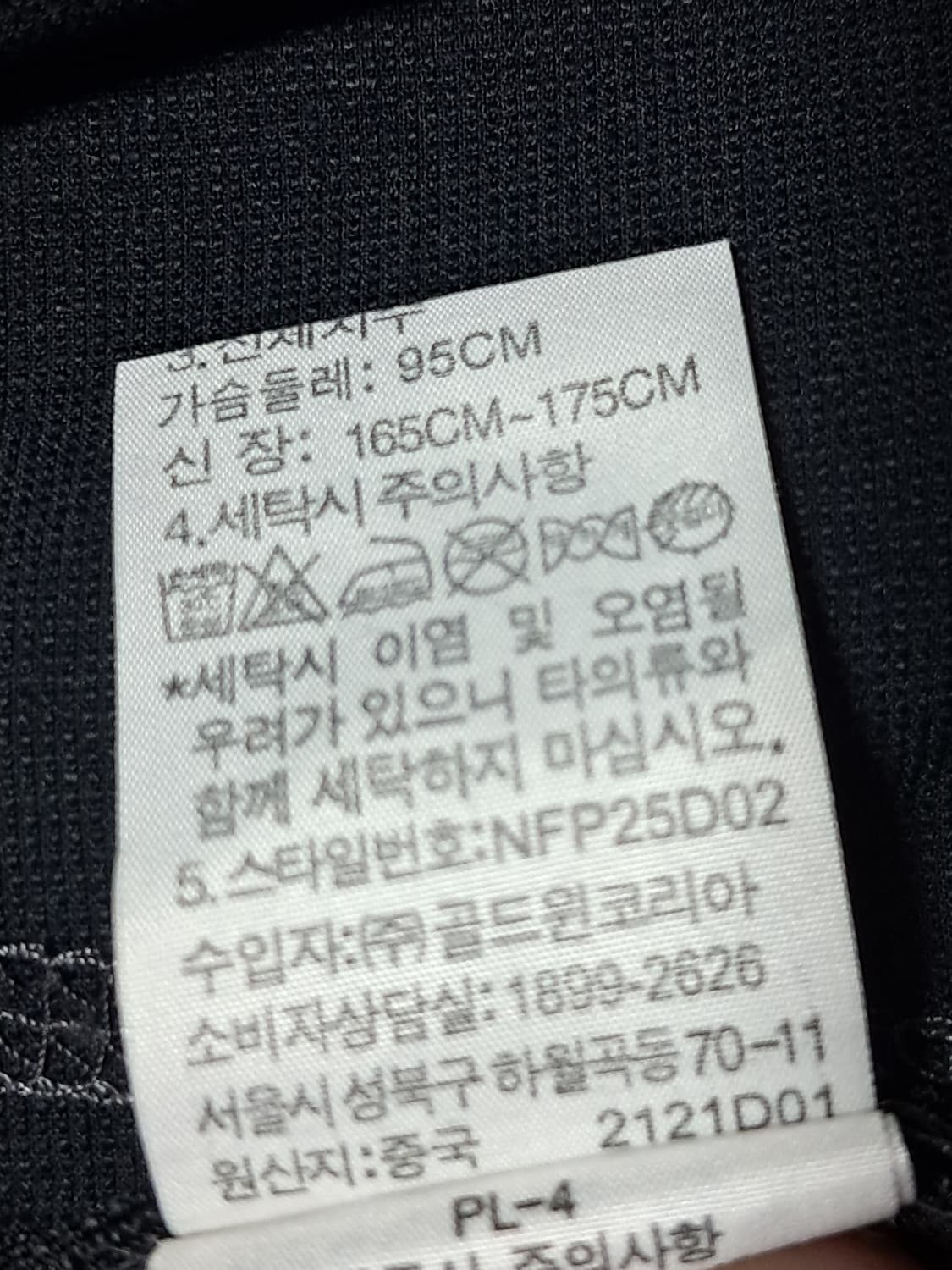 노스페이스 여성 바람막이 95 상품이미지10