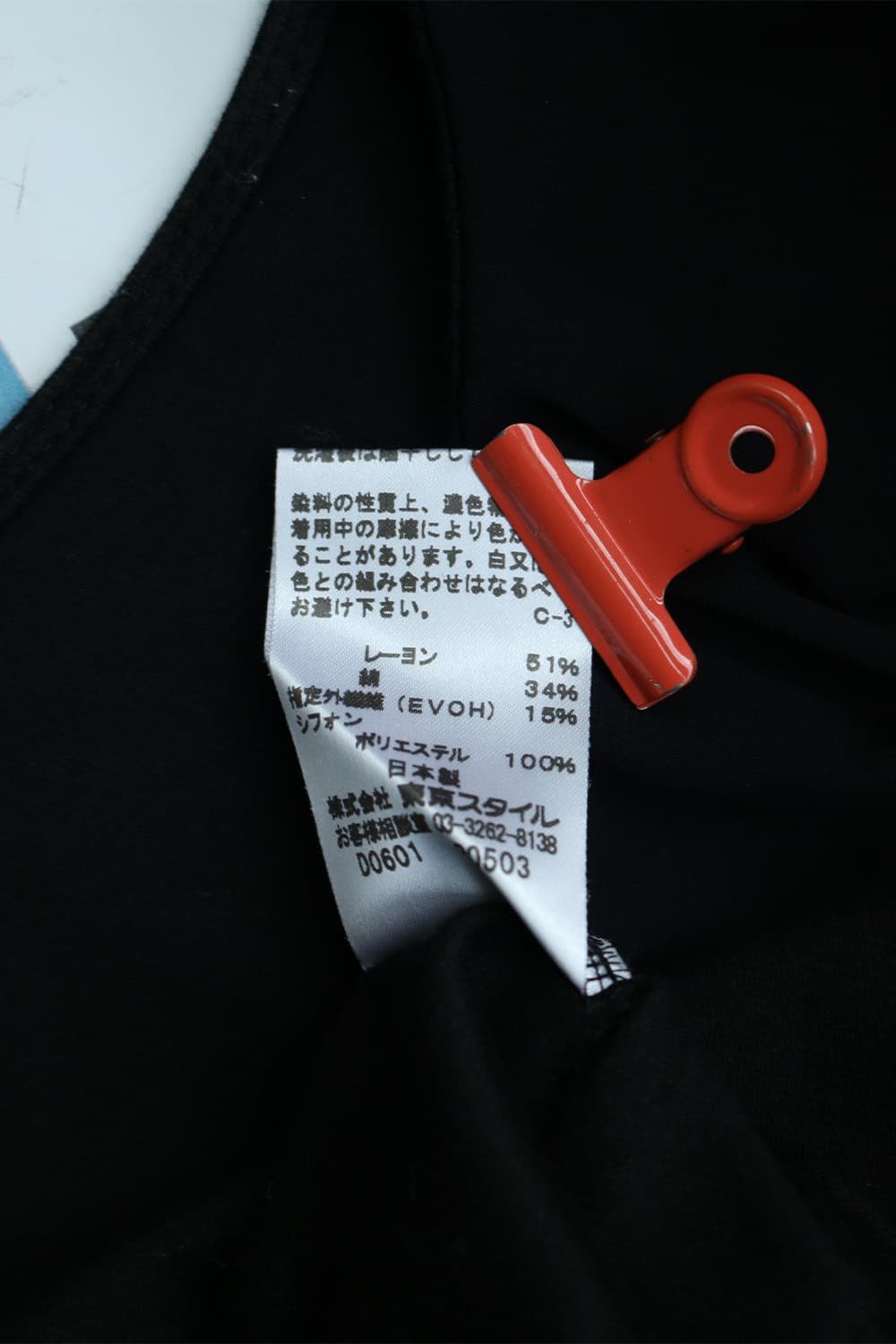 빈티지 블랙 러플 티셔츠 상품이미지9
