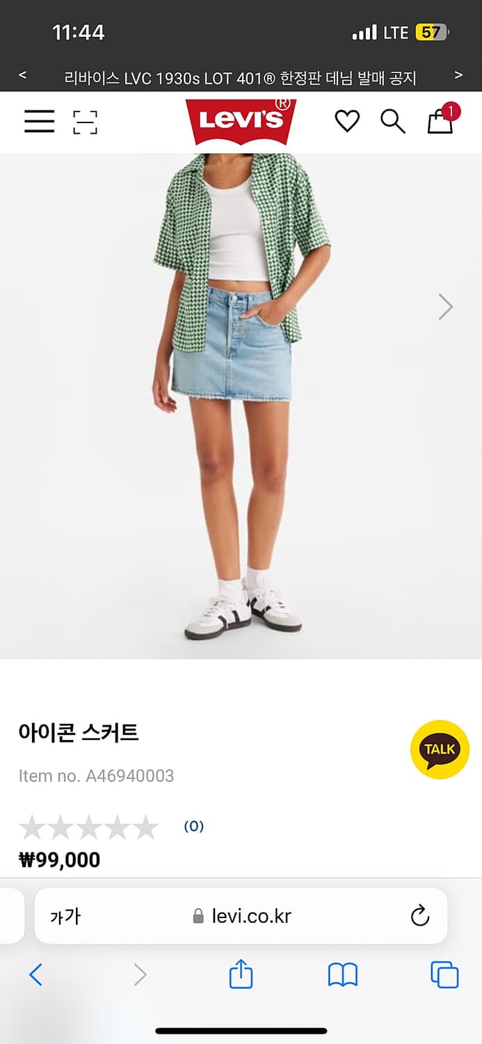 리바이스 데님 스커트 새상품 상품이미지2