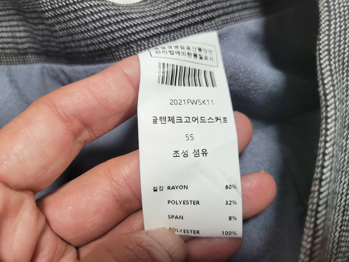 으네드레스(EUNE) 글렌체크 고어드스커트 55 새상품 상품이미지7