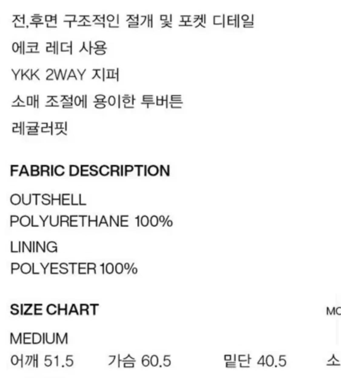 디스코드사운드 버건디 레니 블루종 상품이미지4