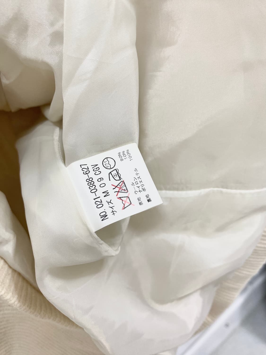 [LABORATORY] 아이보리 로걀 코리락쿠마 코트 상품이미지7