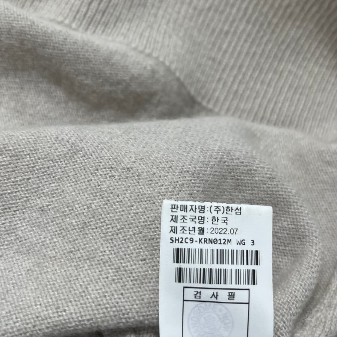 [한섬] 시스템옴므 캐시미어100 니트 상품이미지6