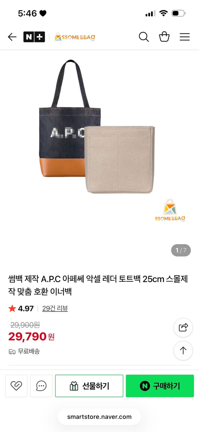 아페쎄 악셀 스몰 토트백(썸백 제공) 상품이미지9