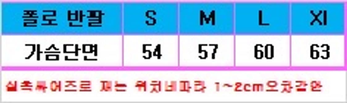 (새상품) 폴로 클래식 라운드 반팔티 상품이미지5